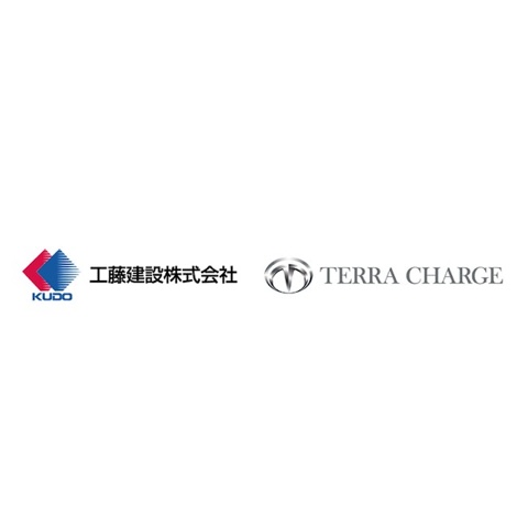 賃貸管理の工藤建設とTerra Charge、EV充電事業において業務提携